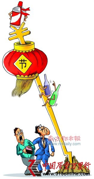 白酒節(jié)日漲價(jià)。資料圖