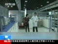 央視曝光防輻射服穿了危害反而更大