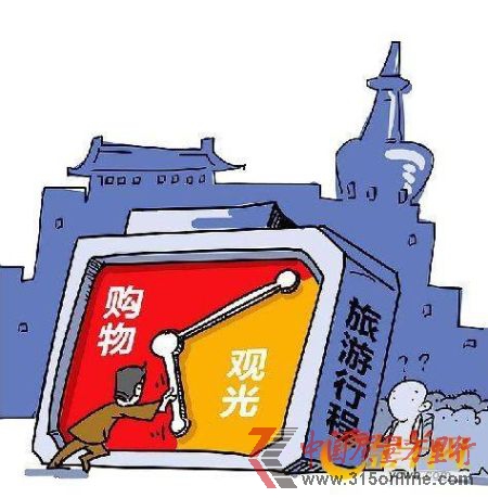 南湖國(guó)旅“抵玩團(tuán)”40分鐘逛故宮 購(gòu)物竟花2個(gè)鐘頭。