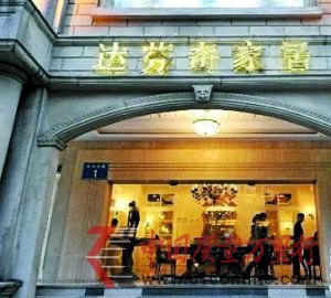 2011年建材家具:內憂外患下的品牌之傷(圖)