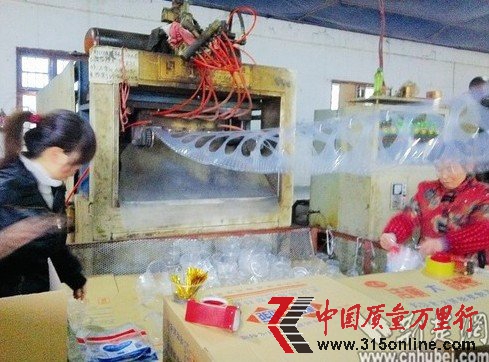 一次性塑料碗標稱“高溫消毒”實則徒手包裝(圖)