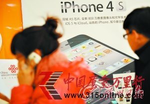 iPhone4s水貨行貨全線漲價 合約機(jī)渠道貨源充足