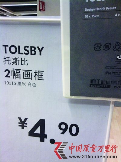 貨架上調味罐的實際價格。報料人吳先生提供