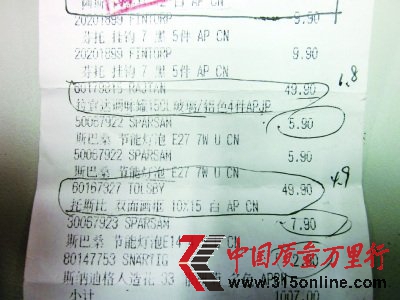 (bio)r(ji)6.9Ԫs49.9Ԫ ˼ұɡ̓٘(bio)r(ji)