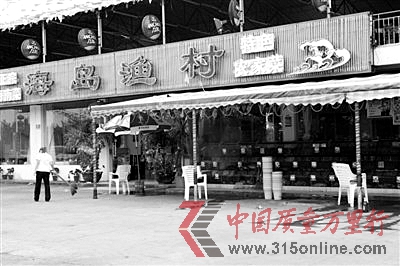 　　宰客門(mén)事件經(jīng)曝光后，三亞的海鮮大排檔門(mén)庭冷落。 