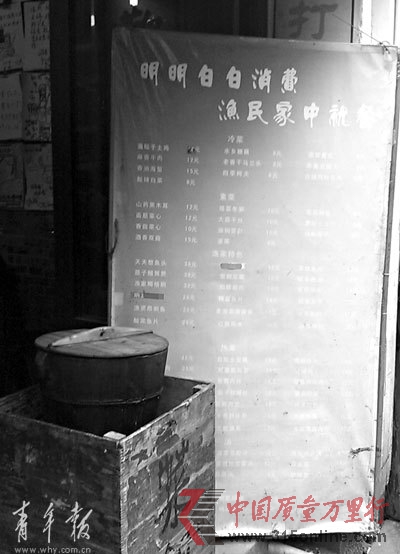外國(guó)游客并不能明明白白消費(fèi)。 