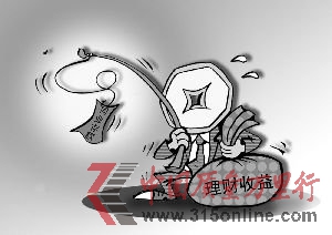 江蘇銀行等理財悄變同業存款 疑為高息攬存