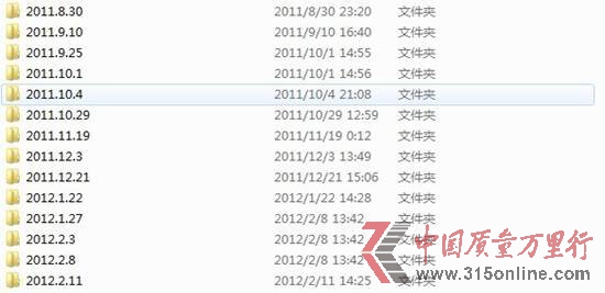 ˈD鲿ֳF^{ڣ(ļAŵC:\Windows\MinidumpļAdmp{ӛļ)127һ16:14-17:37F4{iTunesͬܺFġ