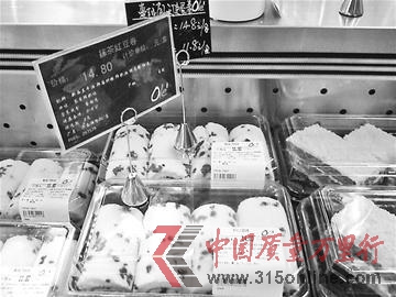 蔓越莓蛋卷原價14.8元,優惠價11.8元。但是收銀臺卻是按原價結算的。 記者張丹丹 實習生石曉丹 攝 蔓越莓蛋卷原價14.8元,優惠價11.8元。但是收銀臺卻是按原價結算的。 記者張丹丹 實習生石曉丹 攝