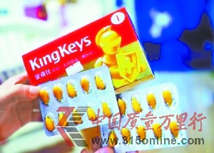 宣稱產自挪威的“金奇仕”實為本土企業穿上洋裝。 宣稱產自挪威的“金奇仕”實為本土企業穿上洋裝。
