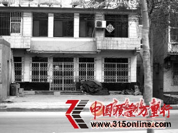 輪胎翻新作坊遭曝光悄然關(guān)門 知情者稱僅為避風(fēng)頭