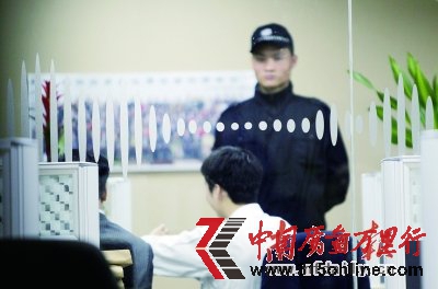 國宏國際涉嫌巨額非法集資
