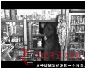 推開玻璃酒柜發(fā)現(xiàn)一個(gè)通道。