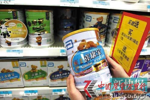 香港機構曝雅培不達標 廣東質(zhì)監(jiān)局稱未收到報告