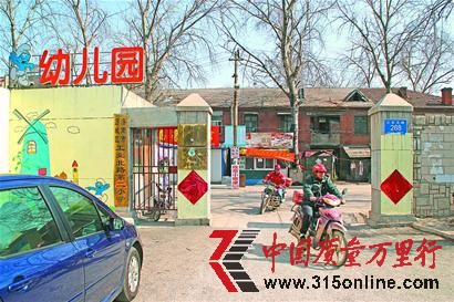 位于工業(yè)北路268號的濟南維爾康食品有限公司一宿舍。(崔云飛 攝) 位于工業(yè)北路268號的濟南維爾康食品有限公司一宿舍。(崔云飛 攝)