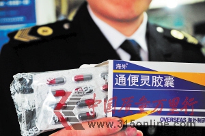 被查處的涉嫌鉻超標的藥用空心膠囊產(chǎn)品。均為新華社發(fā) 被查處的涉嫌鉻超標的藥用空心膠囊產(chǎn)品。均為新華社發(fā)