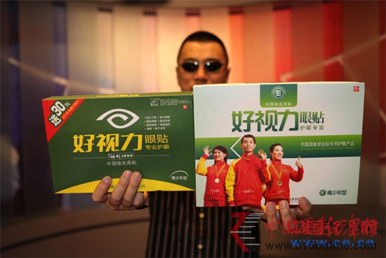 中國(guó)打假第一人”王海獨(dú)家做客中國(guó)經(jīng)濟(jì)網(wǎng)揭穿好視力欺騙消費(fèi)者的“本來面目” 中國(guó)經(jīng)濟(jì)網(wǎng)/發(fā)