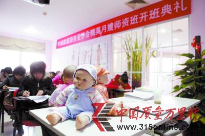 月嫂期待家政公司員工制 天價(jià)還有另一種算法