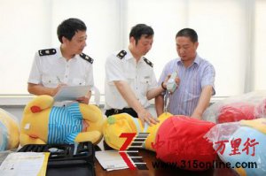 湖州檢驗檢疫局加強(qiáng)輸俄玩具及兒童用品檢驗監(jiān)管工作