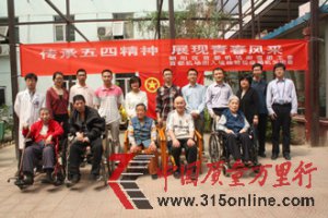 首都機場檢驗檢疫局機關(guān)團委開展“走進敬老院”主題團日活動