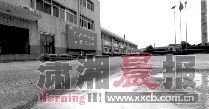 昨日，光明乳業廠門口被傾倒的牛奶。圖/記者邵驍歆