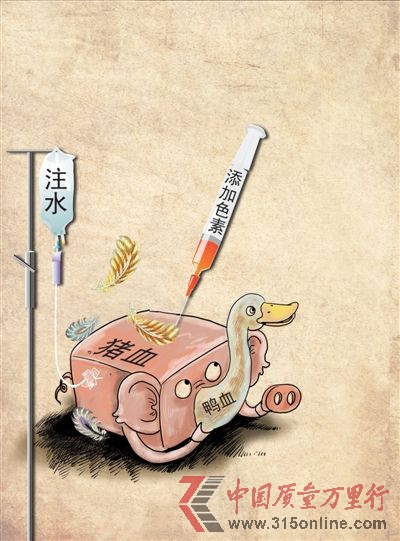 本報漫畫謝瑤 本報漫畫謝瑤