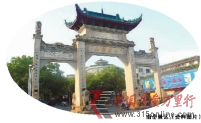 南岳景區(qū)。(資料圖片) 南岳景區(qū)。(資料圖片)