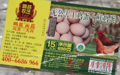 華潤萬家彩田店購滿108元加10元換購的產品,市場價為12.9元 華潤萬家彩田店購滿108元加10元換購的產品,市場價為12.9元