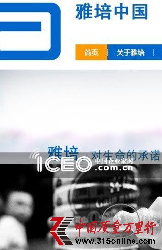 雅培陷“蛆蟲門” 盤點那些奶粉蛆蟲事件(配圖：中國企業家網)