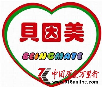 4月30日，重慶陳女士從奶粉罐中舀出一個米蟲大小的黑色活蟲。涉事奶粉系貝因美某嬰幼兒配方奶粉。(《重慶晨報》)