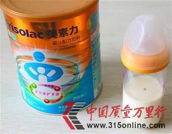 美素力奶粉沖進(jìn)奶瓶后發(fā)現(xiàn)了黑蟲(chóng)。原文配圖