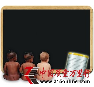 高培百得智兩洋品牌奶粉多款產品抽檢不合格