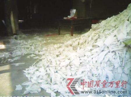 堆放在廠房地上的回收紙生產(chǎn)原料。 堆放在廠房地上的回收紙生產(chǎn)原料。