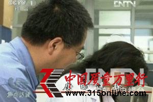 ҕD(zhun)̥_֣º԰l(f)