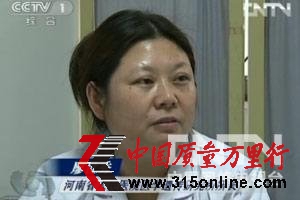 ҕD(zhun)̥_֣º԰l(f)