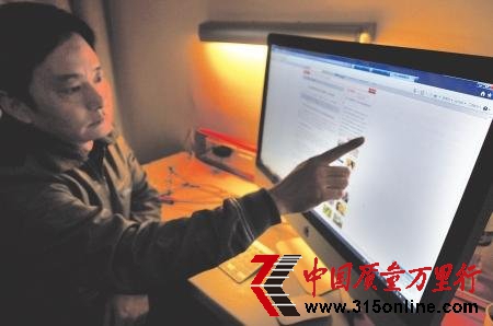 蘋果Mac陷入“進灰門” 中國區呼吁官方渠道維修