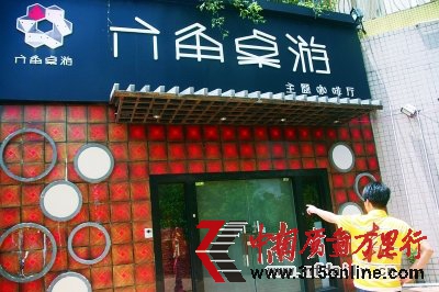 咖啡館約會(huì)女網(wǎng)友一餐飯吃了1.4萬元 小心飯托