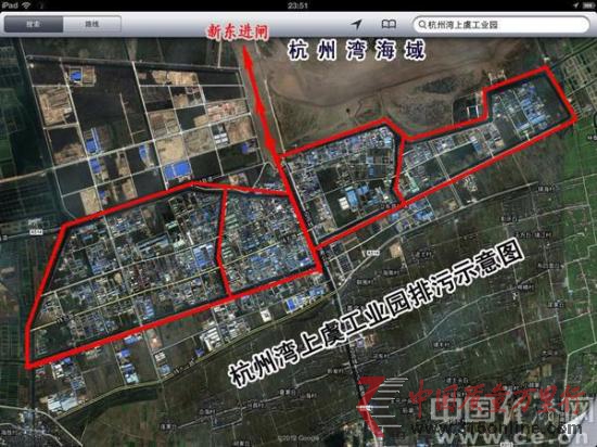 杭州灣上虞工業園區排污入海為爭創示范再獻厚禮