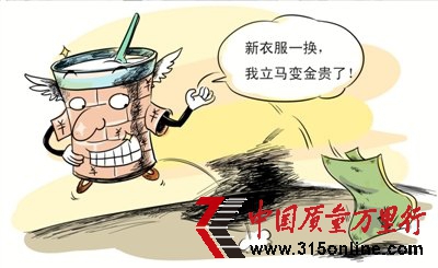 洋奶粉輪番借換裝提價(jià) 多美滋最高漲達(dá)22%