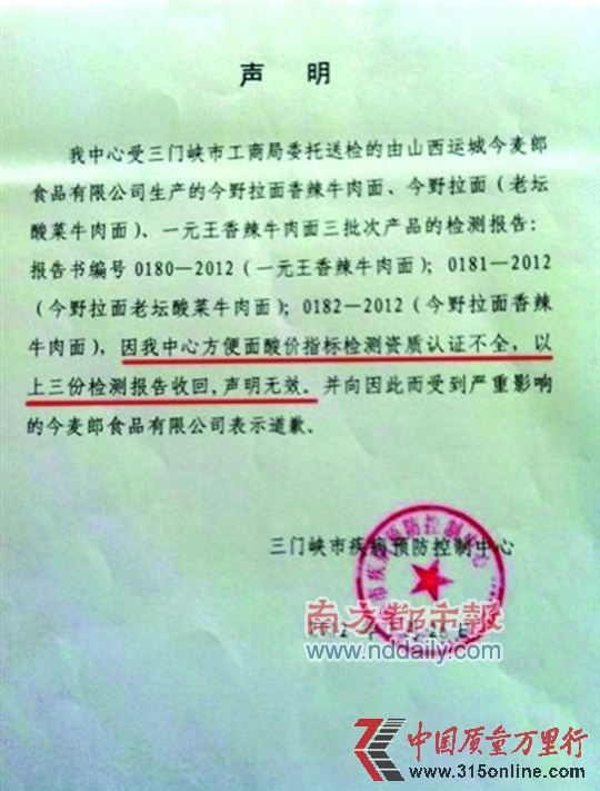(來源:南方都市報(bào) 南都網(wǎng)) (來源:南方都市報(bào) 南都網(wǎng))