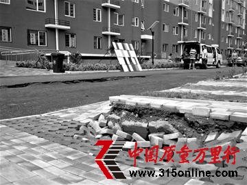 北京首開限價房質量堪憂 暴雨澆出限質原形