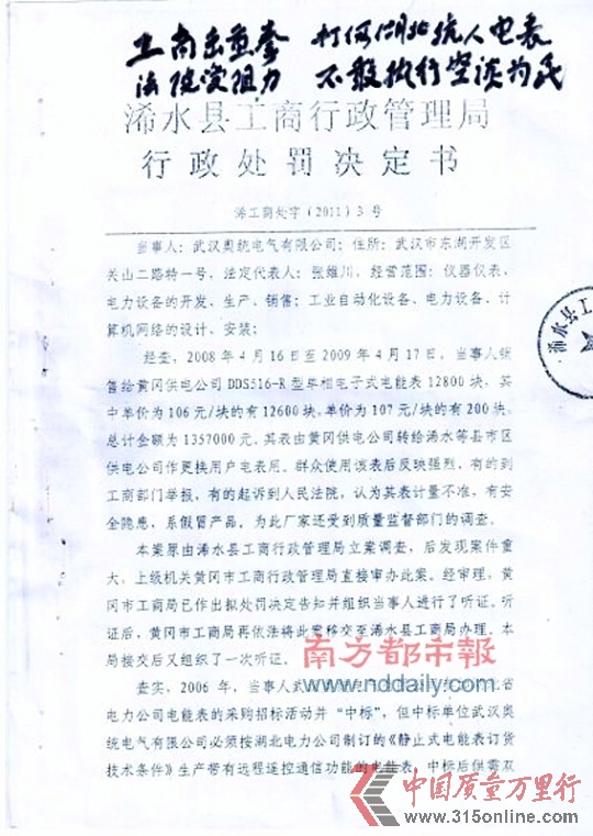 (來源:南方都市報 南都網) (來源:南方都市報 南都網)