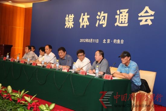 8月11日上午,中國酒業(yè)協(xié)會和中國食品協(xié)會在京聯(lián)合舉行新聞通氣會