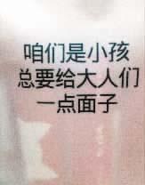 貓哆哩零食包裝廣告語(yǔ)雷人:你們是要離婚嗎