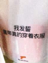 貓哆哩零食包裝廣告語(yǔ)雷人:你們是要離婚嗎