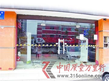 美馳·車飾佳已大門緊鎖。(圖片來源:濟南時報 記者 張丹丹 實習(xí)生 王玥琳 攝)