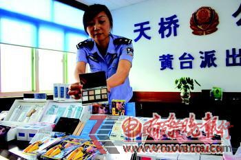 民警展示查獲的假冒名牌化妝品。本報記者 崔巖 攝 民警展示查獲的假冒名牌化妝品。本報記者 崔巖 攝