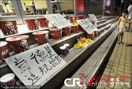 2012年9月4日,楊先生買了22份全家桶,放在武漢漢口京漢大道肯德基餐廳門口,質(zhì)疑餐廳“食品安全存在嚴(yán)重問題”。圖片來源:CFP 2012年9月4日,楊先生買了22份全家桶,放在武漢漢口京漢大道肯德基餐廳門口,質(zhì)疑餐廳“食品安全存在嚴(yán)重問題”。圖片來源:CFP