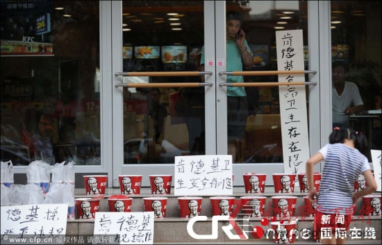 2012年9月4日,楊先生買了22份全家桶,放在武漢漢口京漢大道肯德基餐廳門口,質(zhì)疑餐廳“食品安全存在嚴(yán)重問題”。圖片來源:CFP 2012年9月4日,楊先生買了22份全家桶,放在武漢漢口京漢大道肯德基餐廳門口,質(zhì)疑餐廳“食品安全存在嚴(yán)重問題”。圖片來源:CFP