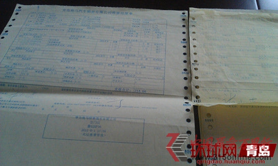 張先生到4S店維修車(chē)輛的單據(jù) 張先生到4S店維修車(chē)輛的單據(jù)